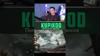 РЕКРЕНТ СГОРЕЛ НА РАЗРАБОВ ПАБГ 