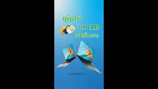 Set up Modem SIM to use SIM Card on Laptop