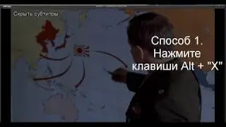 KMPlayer как отключить субтитры