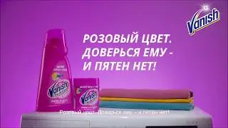 Vanish Pink Football