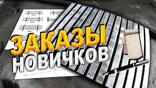 С ЧЕГО НАЧАТЬ БИЗНЕС В ГАРАЖЕ.ИНТЕРЕСНО ПОЛУЧИЛОСЬ.