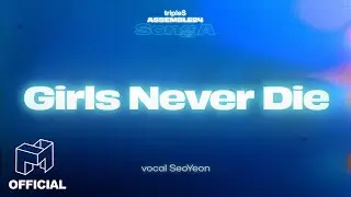 tripleS 타이틀 곡 정하기! Girls Never Die | Day1 Song A