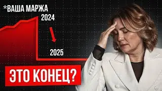 Что будет после ОТМЕНЫ УСН в России ? ПОТЕРИ НЕИЗБЕЖНЫ...