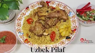 Uzbek Pilaf | The Recipe For Traditional Uzbek Pilaf With Meat | Uzbek Plov Recipe | Mutton Pulao