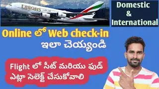 How to do web check-in for Domestic & International flights | Boarding Pass