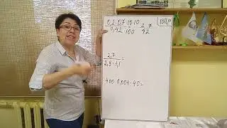 7 класс. ВПР. Действия с десятичными дробями.