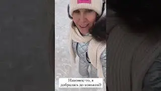 Юлия Ковальчук - зима... а хочется - тепла, нежности и солнца)