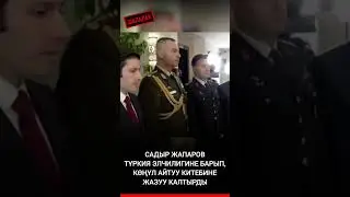Турция и Кыргызстан✊✊✊