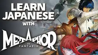 Learn Japanese with Metaphor: ReFantazio - Vocabulary Series #41