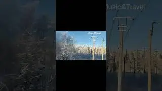 Уральская зимняя сказка