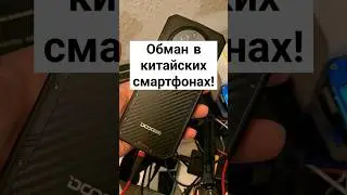 Как обманывают китайские производители