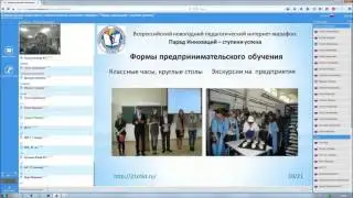 Катмакова Инесса Заримовна: Внеурочная деятельность