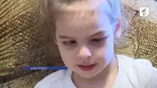 Пятилетняя девочка может вылечиться благодаря помощи неравнодушных людей