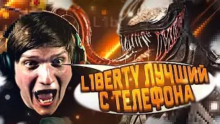 ВЕЛЯ ПРОТИВ ЛУЧШЕГО ИГРОКА С ТЕЛЕФОНА! (STANDOFF 2)