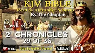 14-Book of 2 Chronicles | By the Chapter | 29 of 36 Chapters Read by Alexander Scourby | God is Love