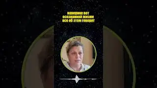 Осознанное взаимодействие с эгрегорами 