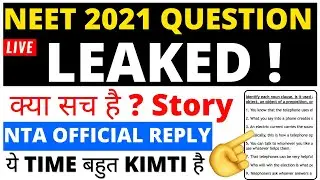 Neet 2021 Question paper leak | Neet 2021 Latest news question paper leak [ Neet news today ]