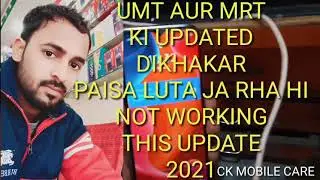 MRT AND UMT 2021 UPDATED NOT WORKING | OPPO REALME C15 UNLOCK UMT | META MODE FAKE UPDATED 2021 UMT