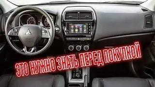 Почему я продал Митсубиси АСХ? Минусы б/у Mitsubishi ASX I с пробегом