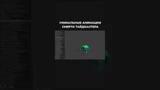Скрытые Анимации Тайдхантера | ЧЕЛОВЕК-САМОВАР DOTA 2