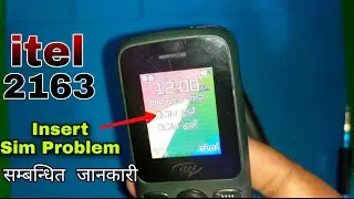 itel 2163 Insert sim problem | Itel Mobile Sim not working | itel keypad Mobile Sim problem Solution