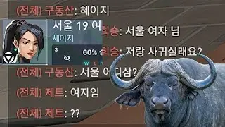 물소란트(역겨움 주의) [우당탕탕 발로란트 15]