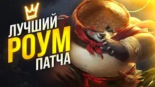 🐼ЛУЧШИЙ ГАЙД НА АКАЯ В РОУМ🐼 | КАК ПРАВИЛЬНО ИГРАТЬ НА АКАЕ? - Mobile Legends