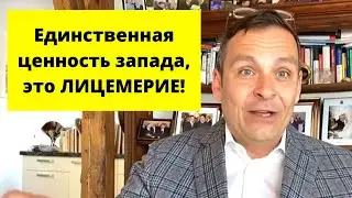 ПОТРЯСАЮЩАЯ речь австрийского политика