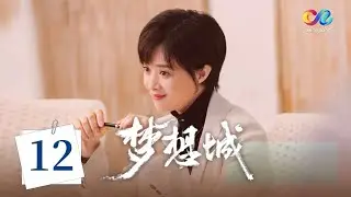 Dream City EP12 | The power of women in the workplace cannot be underestimated!