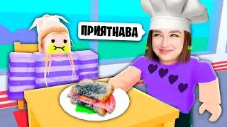 НЕ ЗАХОДИ в МОЙ РЕСТОРАН в ROBLOX 🤮 Restaurant Tycoon