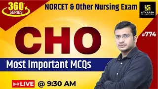 360 Degree Series | Most Imp. MCQ’s #774 | NORCET | CHO & Nursing Exam Special | Siddharth Sir