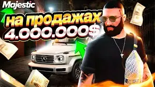 ПУТЬ ДО 100 МИЛЛИОНОВ на MAJESTIC RP КИНУЛ НА КОБУРУ в GTA 5 RP