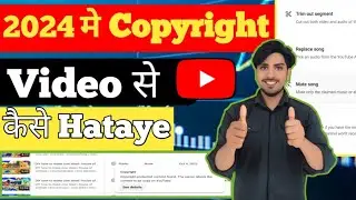 copyright claim kaise hataye | how to remove copyright claim | copyright kaise hataye