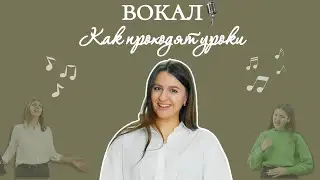 Школа Вокала Вики Цуркан