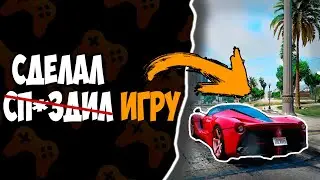 Заспидранил создание игры и выложил в Яндекс Игры. Сколько заработал. Сделал игру на хайп тему.