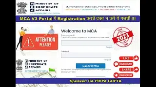 How to register on MCA portal | How to register on MCA V3 portal | Business User