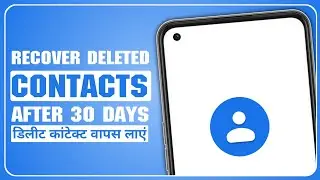 How To Recover Recently Deleted Contacts On Android | Delete Contact Wapas Kaise Laye