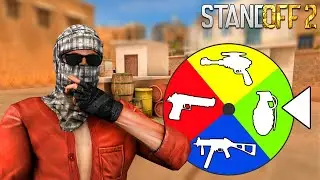 КОЛЕСО УДАЧИ ВЫБИРАЕТ ДЛЯ МЕНЯ ОРУЖИЕ В STANDOFF 2 / СТАНДОФФ 2 ОБНОВЛЕНИЕ 0.11.2