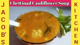 செட்டிநாடு காலிஃப்ளவர் சூப் | Chettinad Cauliflower Soup | Gobi Soup Recipe in Tamil