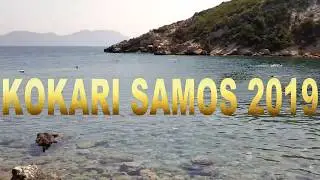 KOKARI SAMOS 2019