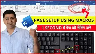 PAGE SETUP IN MS WORD USING MACROS || KAISE KARE MS WORD MAIN PAGE SETUP