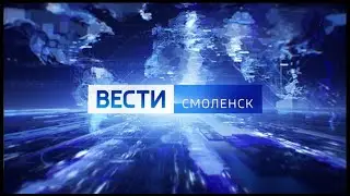 Переход с ГТРК "Смоленск" на "Россию 1" (31.12.2020)