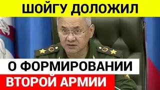 В России сформирована РЕЗЕРВНАЯ АРМИЯ