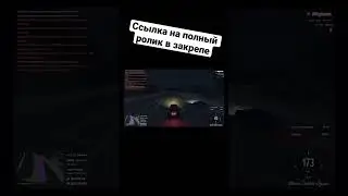 Дал дал- ушел. GTA  5 RP MAJESTIC.