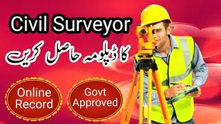 Civil Surveyor 2 Year Diploma Online Record Govt Se Approved Shuda 