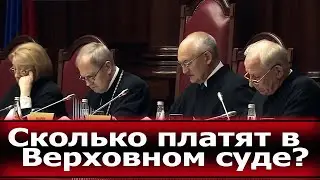 Наверно голодают? Как живется работникам Фемиды Российской Федерации