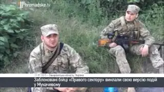 «Правий сектор» виклав свою версію подій у Мукачевому