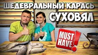 🔥Дайте Нобеля тому кто ЭТО☝️ придумал !!! СУХОЙ посол рыбы БЕЗ ВЫМАЧИВАНИЯ ! Всё что для этого нужно