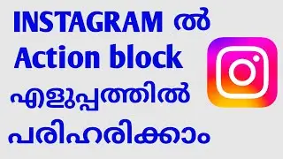 How to remove action block on Instagram|Malayalam|Instagram action block