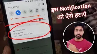 Android System Data Warning In Samsung | Data Warning Usage kaise hataye